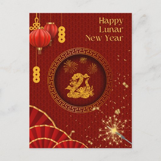 赤エレガントと金ゴールドのヘビ旧正月 ポストカード (正面)