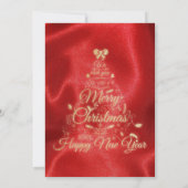 赤エレガントと金ゴールド応援大晦日パーティー 招待状 (裏面)