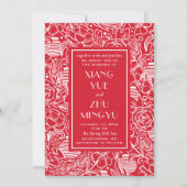 赤エレガントフローラア結婚ジアのクラシック中国の 招待状 (正面)