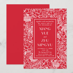 赤エレガントフローラア結婚ジアのクラシック中国の 招待状