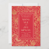 赤エレガントフローラア結婚ジアのクラシック中国の 招待状 (正面)