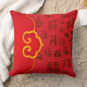 赤エレガント中国の新年プレゼント如意 福恵み クッション (ブランケット)