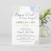 赤エレガント色のオモダンン日本のクを示す 招待状 (スタンド正面)