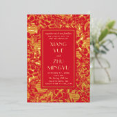 赤エレガント金ゴールドア結婚ジアのクラシック中国の 箔招待状 (立ち正面)