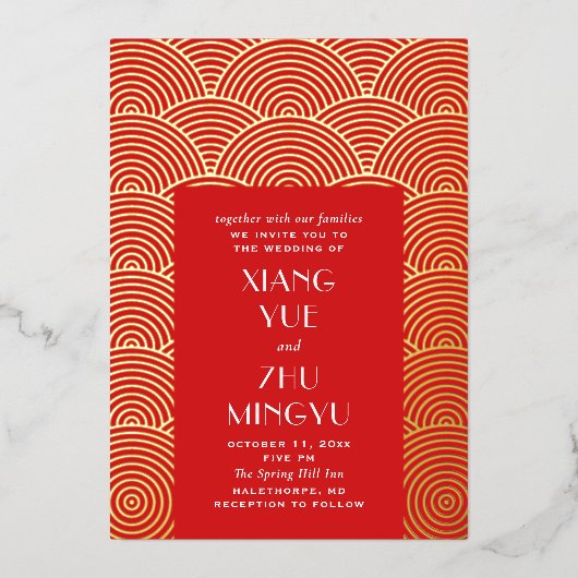 赤エレガント金ゴールドア結婚ジアのクラシック中国の 箔招待状 (正面)