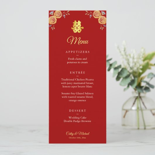 赤オレン中国のジ結婚フローラの二重の幸せ メニュー (スタンド正面)