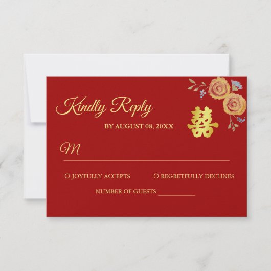 赤オレン中国のジ結婚フローラの二重の幸せ 出欠カード (正面)