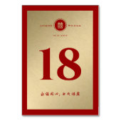 赤クラシックサークルダブル西中国の金ゴールド結婚ズ テーブルナンバー (正面)