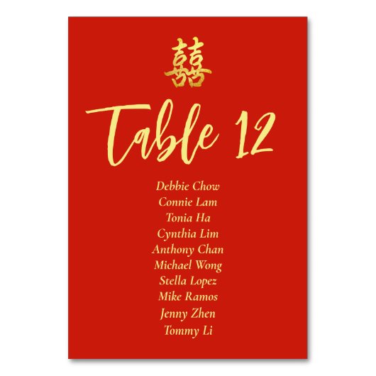 赤クラシック中国のの結婚座席表 テーブルナンバー (裏面)