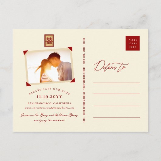 赤クラシック二重の幸せ日中国の付を保存 案内ポストカード (裏面)