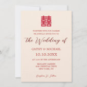 赤シンプルベージュモダン中国の結婚式招待状 招待状 (正面)