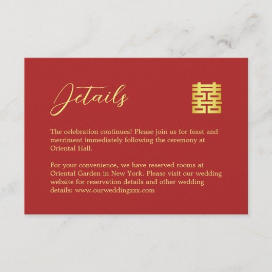 赤シンプル中国の金ゴールドモダン結婚詳細 エンクロージャーカード (正面)