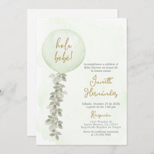 赤スペインのちゃんシャワーセージ緑のバルーン 招待状 (正面/裏面)