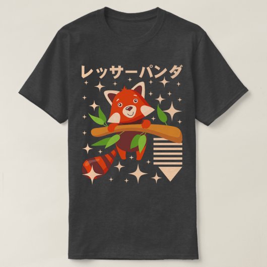 赤パンダかわいい動物 Tシャツ (デザイン正面)