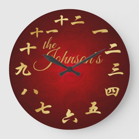 赤パーソナライズされたと金ゴールドの姓中国の ラージ壁時計 (正面)