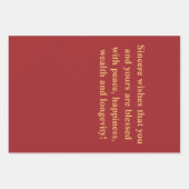 赤パーソナライズされた中国の色の金ゴールド ラッピングペーパーシート (正面3)