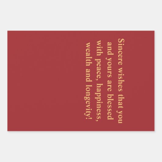 赤パーソナライズされた中国の色の金ゴールド ラッピングペーパーシート (正面3)