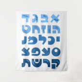 赤ピンクのユダヤ人グラデーションの子供のヘブライ語アレフべット タペストリー (正面)