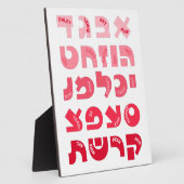 赤ピンクのユダヤ人グラデーションの子供のヘブライ語アレフべット フォトプラーク (側面)