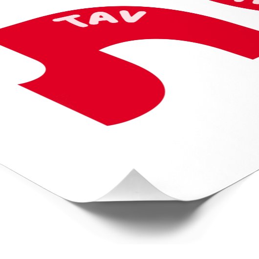 赤ピンクのユダヤ人グラデーションの子供のヘブライ語アレフべット ポスター (コーナー)