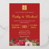 赤ピンク色のフローラ中国のモダン結婚の 箔招待状 (正面)