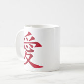 赤フェイク箔中国のラブシンボル コーヒーマグカップ (正面左)