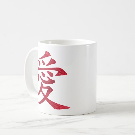 赤フェイク箔中国のラブシンボル コーヒーマグカップ (正面左)