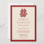 赤フローラダブルモダンハ中国の結婚ネス 招待状 (正面)