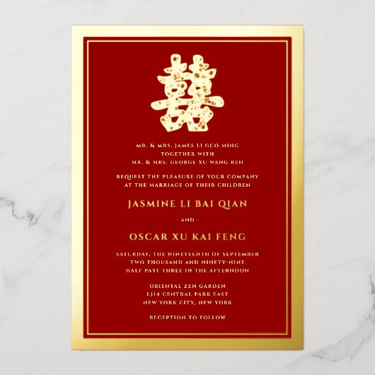 赤フローラダブルモダンハ中国の結婚ネス 箔招待状 (正面)