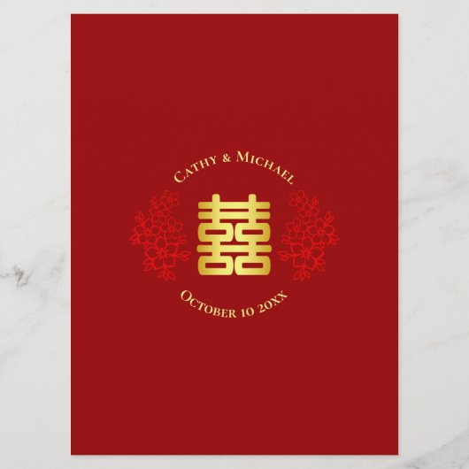 赤フローラ中国のロ結婚ゴの二重ハピネスM メニュー (裏面)