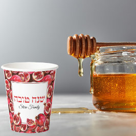 赤ヘブライ語シャナトヴァユダヤ人ロシュハサナ 紙コップ