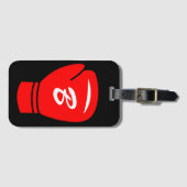 赤ボクシンググローブカスタムイニシャル旅行 ラゲッジタグ (正面横)