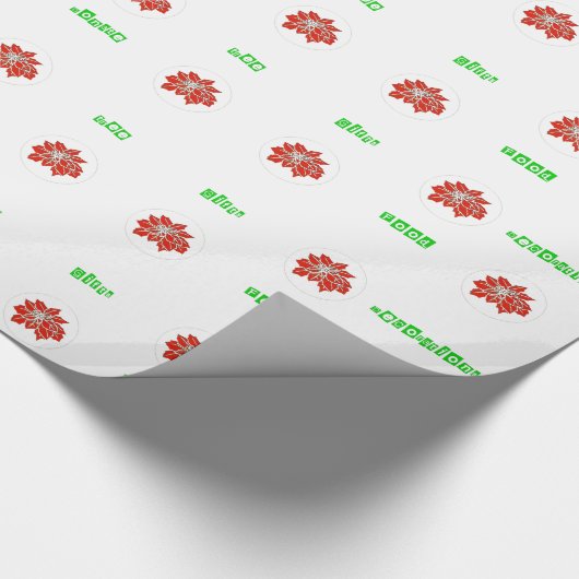 赤ポインセチアの花と緑の言葉を包む ラッピングペーパー (角)