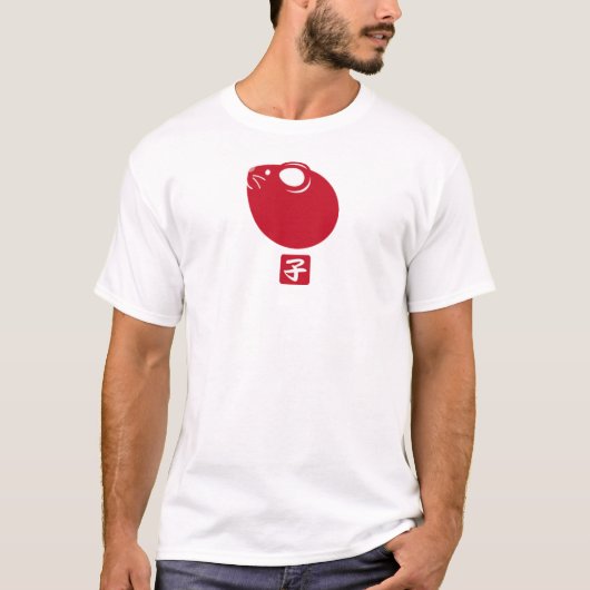 赤モダンラテ中国の新年 Tシャツ (正面)