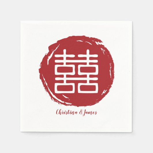赤モダン二重ハピネス結婚ナプキン スタンダードカクテルナプキン (正面)