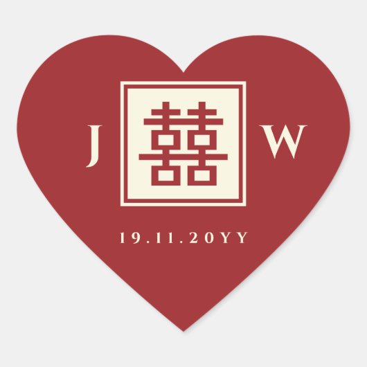赤モダン正方形ダブル中国のハピ結婚ネス ハートシール (正面)