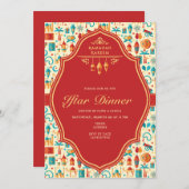 赤ラマモダンダンカレムイフタールイードディナーパーティー 招待状 (正面/裏面)