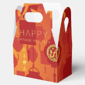 赤ランタン中国のスネーク新年GFBお願いボックス フェイバーボックス (オープン)