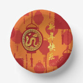 赤ランタン中国のスネーク新年PPB ペーパーボウル (正面)