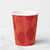 赤ランタン中国のスネーク新年PPC 紙コップ (右)