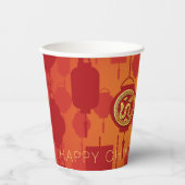 赤ランタン中国のスネーク新年PPC 紙コップ (正面)