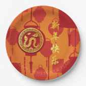 赤ランタン中国のスネーク新年PPP ペーパープレート (正面)