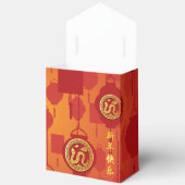 赤ランタン中国のスネーク新年TFBお願いボックス フェイバーボックス (見開き)