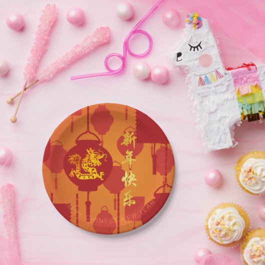 赤ランタン中国のドラゴン新年PPP ペーパープレート (パーティー)