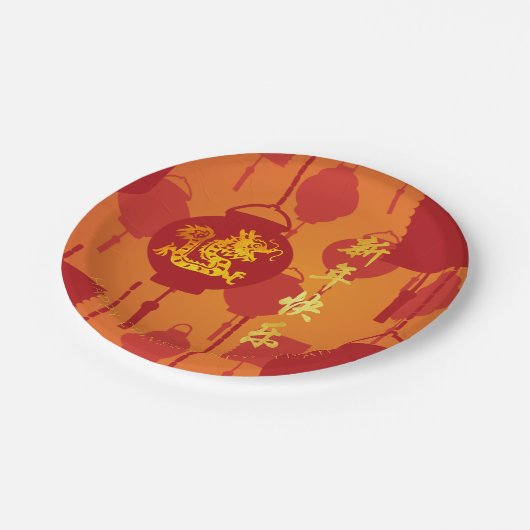 赤ランタン中国のドラゴン新年PPP ペーパープレート (アングル)