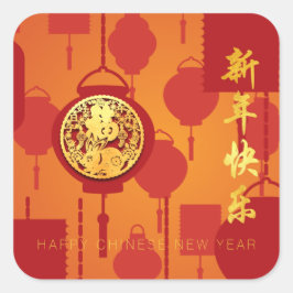 赤ランタン中国のラビット新年SqSt2 スクエアシール