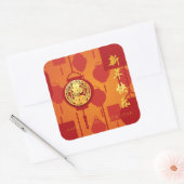 赤ランタン中国のラビット新年SqSt2 スクエアシール (封筒)