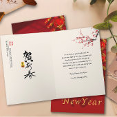 赤ランタン恵み中国の2025年旧正月 シーズンカード