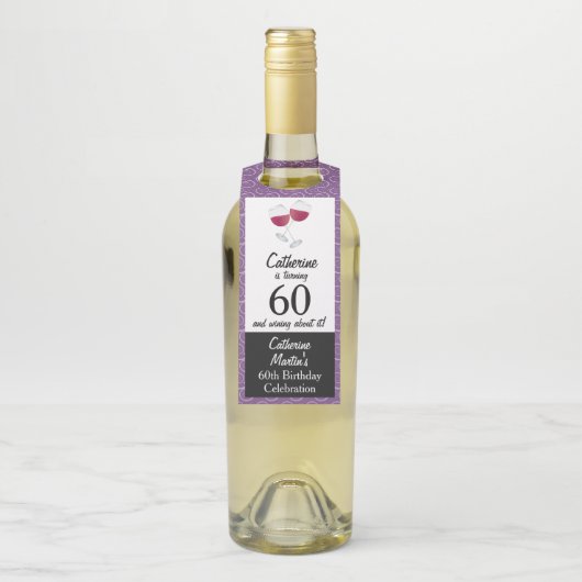 赤ワインのグラス | 60th誕生日パーティー ボトルネックタグ (ボトル)