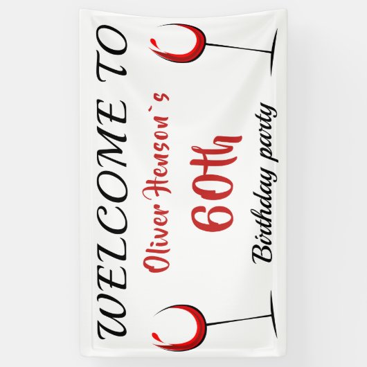 赤ワイングラス60thバースデーパーティーバック 横断幕 (縦)